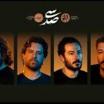 «سی‌صد» با ستاره‌ها به صحنه باز می‌گردد / خوانندگی اشکان کمانگری